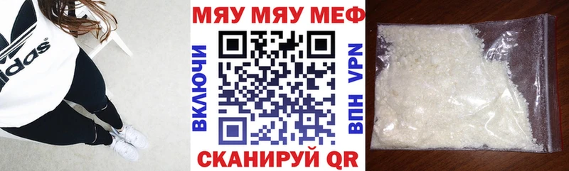 Купить наркотики цена Северская Кокаин  Мефедрон  Метамфетамин  А ПВП  Конопля  ГАШИШ 