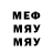 МДМА молли nepharia