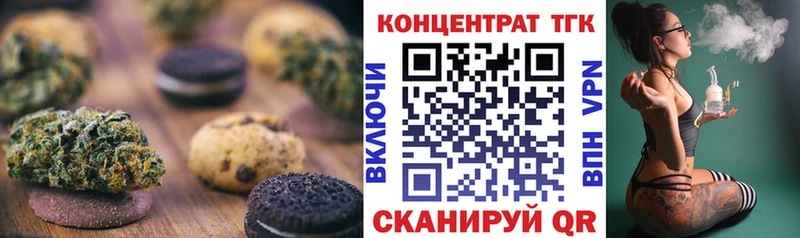 Еда ТГК конопля  Северская 