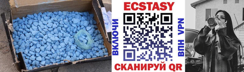 Ecstasy 280мг  Северская 