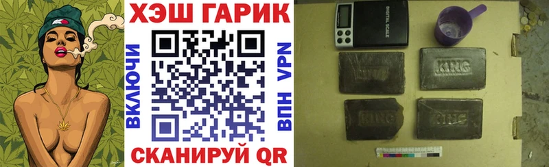 ГАШИШ Premium  Северская 