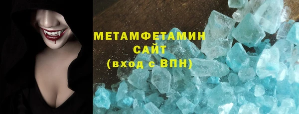 ГАЛЛЮЦИНОГЕННЫЕ ГРИБЫ Абаза