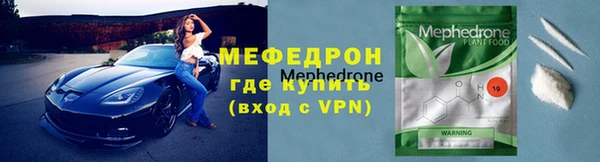 не бодяженный Абинск