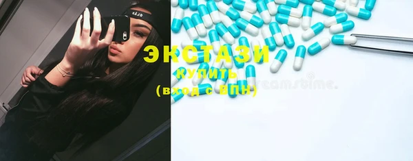 ГАЛЛЮЦИНОГЕННЫЕ ГРИБЫ Абаза