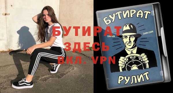 ГАЛЛЮЦИНОГЕННЫЕ ГРИБЫ Абаза