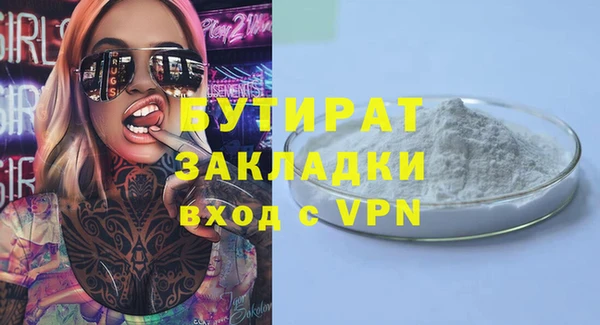 не бодяженный Абдулино