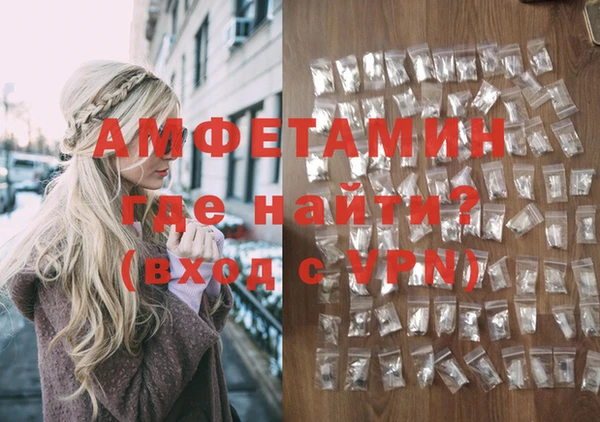 ГАЛЛЮЦИНОГЕННЫЕ ГРИБЫ Абаза