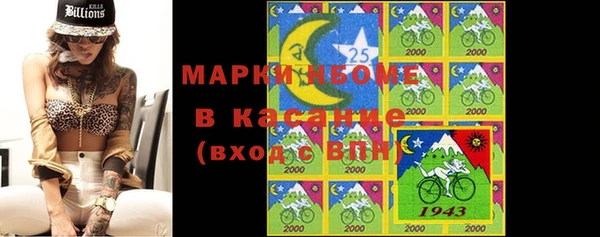 2c-b Алексин