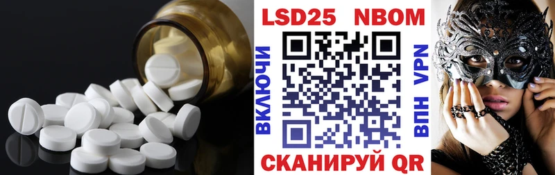 где купить наркоту Северская ЛСД экстази кислота