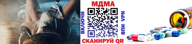 где купить наркоту  Северская  МДМА VHQ 