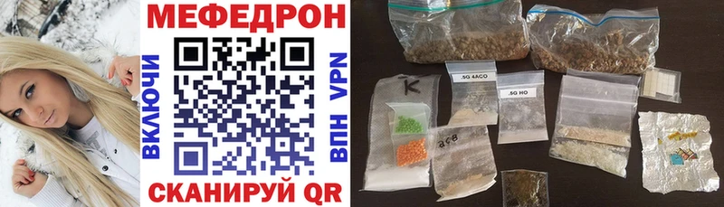 Мефедрон VHQ  Северская 