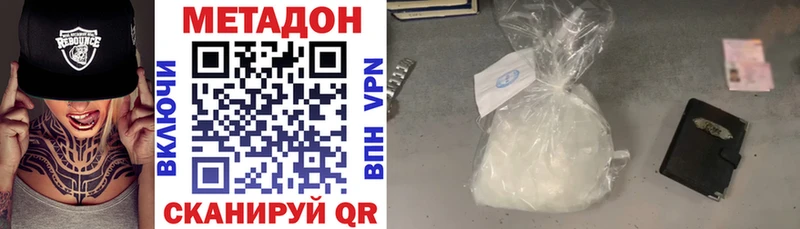цена наркотик Северская OMG ONION Метадон VHQ